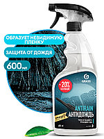 Очиститель стекол Grass Antirain 110401 (600 мл)