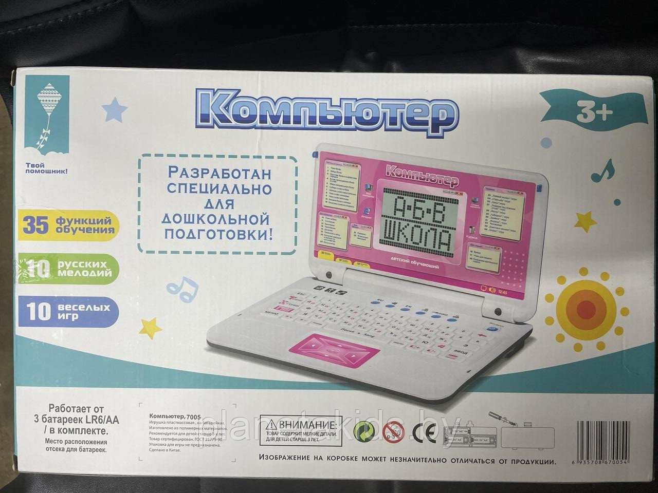 Интерактивная игрушка Ноутбук детский Обучающий компьютер . Большой экран, арт. 7005