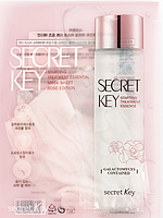 Увлажняющая тканевая маска с розой Secret Key Starting Treatment Essential Mask Pack