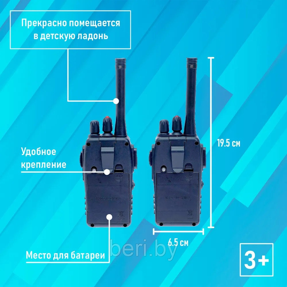 JQ220-6C5 Рация детская, набор раций, USB зарядка, дальность 200 м - фото 5 - id-p136568281