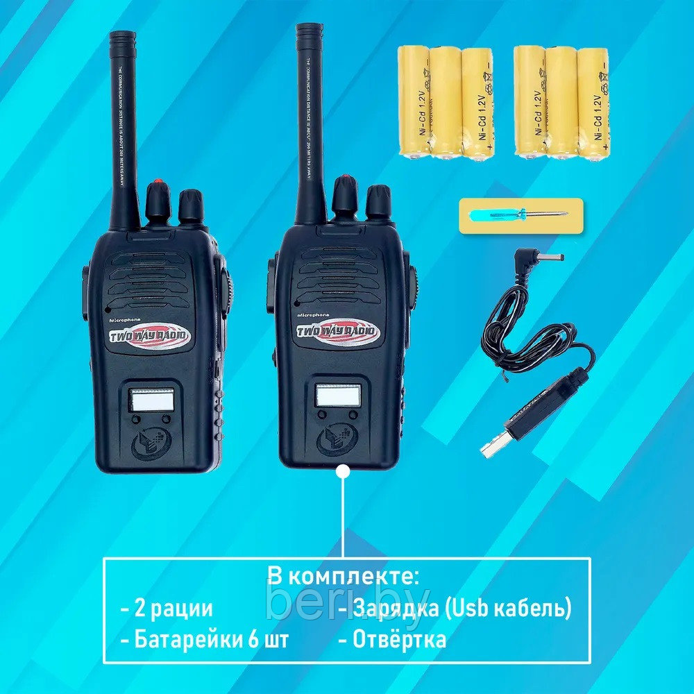 JQ220-6C5 Рация детская, набор раций, USB зарядка, дальность 200 м - фото 4 - id-p136568281