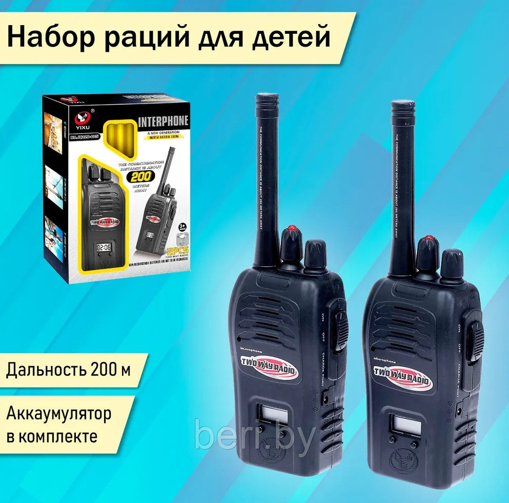 JQ220-6C5 Рация детская, набор раций, USB зарядка, дальность 200 м - фото 9 - id-p136568281