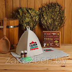 Набор для бани в подарочной коробке "С днем защитника Отечества" шапка, коврик, масло, мыло
