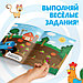 Набор книг с наклейками «Весёлые кружочки», 4 шт. по 16 стр., А5, Синий трактор, фото 4