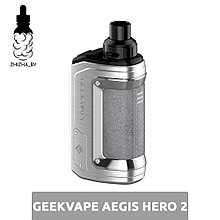 Электронная сигарета, вейп Geekvape Aegis Hero 2 (H45) СЕРЕБРИСТЫЙ
