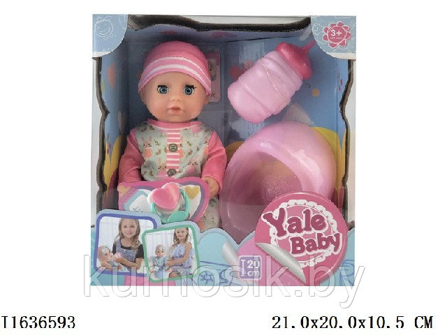 Кукла-пупс с аксессуарами YALE, YL1992O