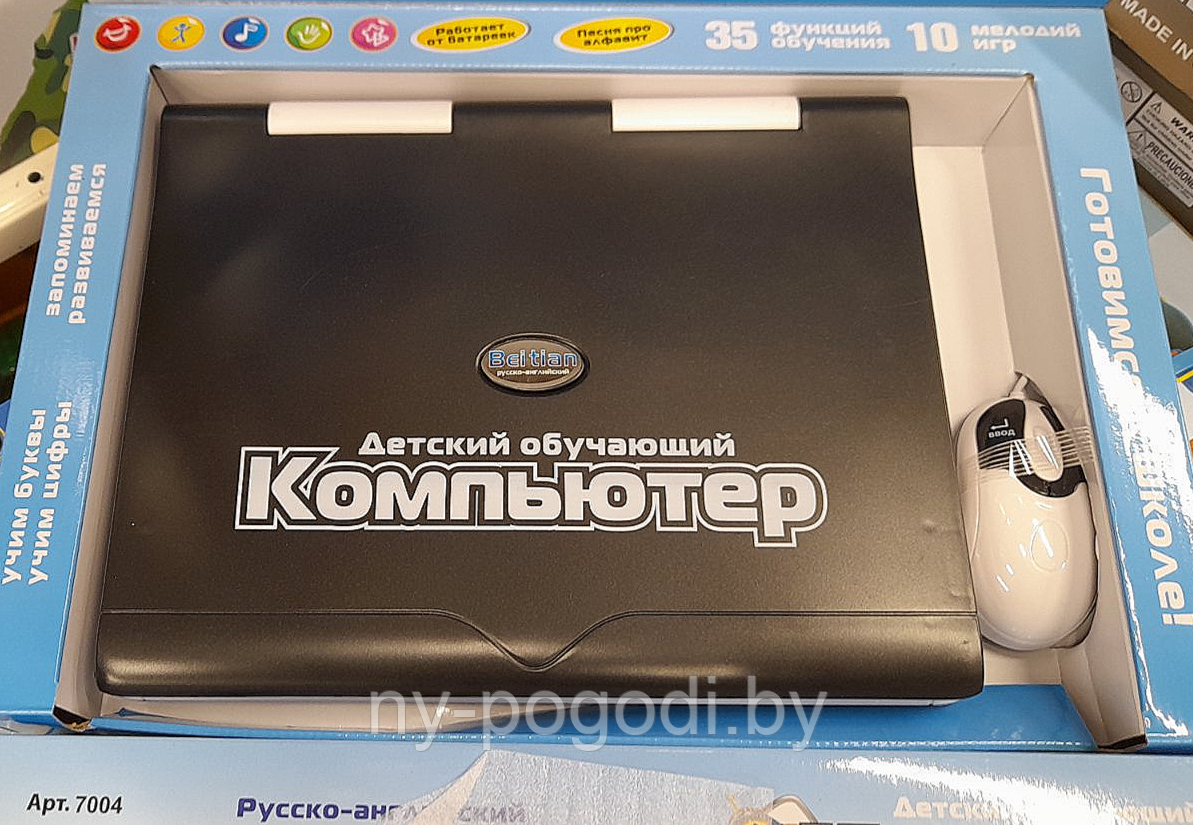Детский компьютер ноутбук обучающий 7004 с мышкой Play Smart( Joy Toy ...
