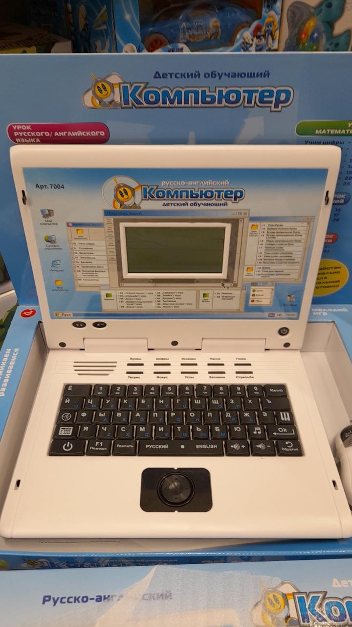 Детский компьютер ноутбук обучающий 7004 с мышкой Play Smart( Joy Toy ).2 языка, для мальчика - фото 2 - id-p177148227