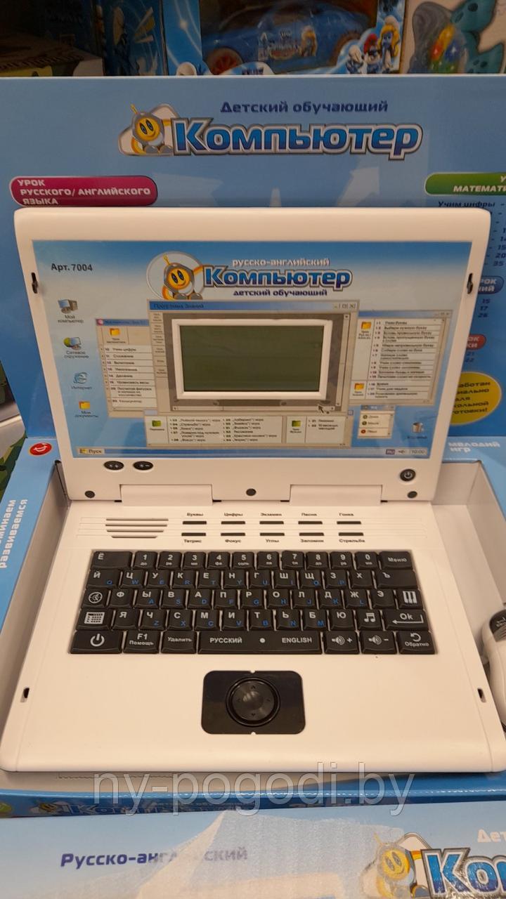 Детский компьютер ноутбук обучающий 7004 с мышкой Play Smart( Joy Toy ...