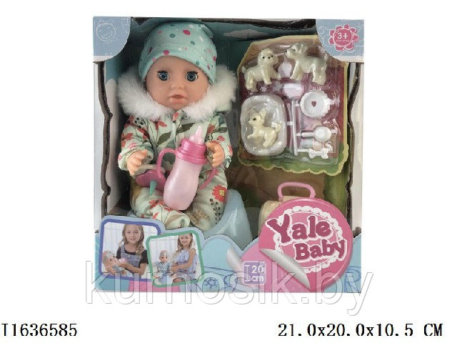 Кукла-пупс с аксессуарами YALE, YL1991S