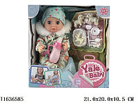 Кукла-пупс с аксессуарами YALE, YL1991S