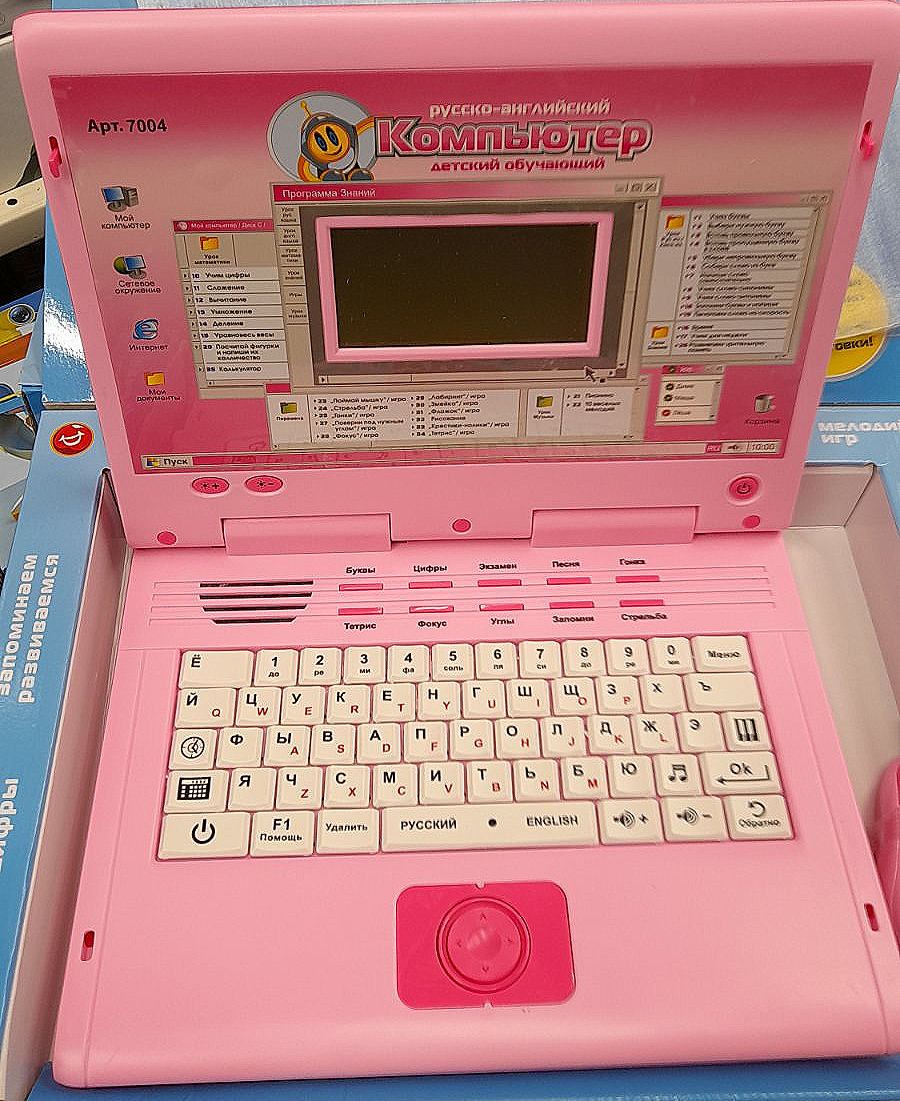 Детский компьютер ноутбук обучающий 7004 с мышкой Play Smart( Joy Toy ).2 языка, розовый для девочки - фото 1 - id-p194857050