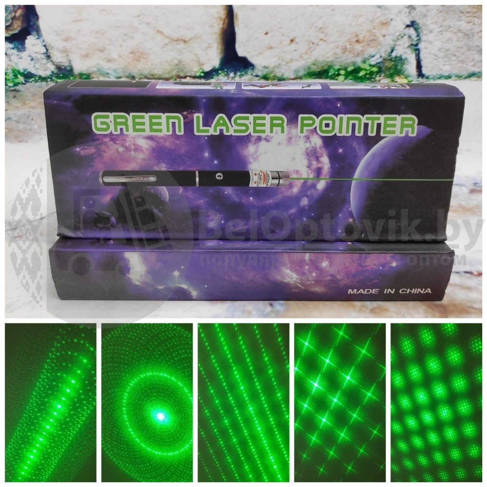 Лазерная указка с 4 активными насадками Green Laser Pointer (зеленый луч) - фото 4 - id-p194856735