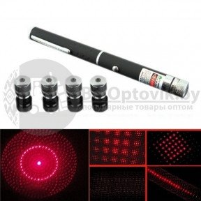 Лазерная указка с 4 активными насадками Red Laser Pointer (красный луч) - фото 1 - id-p194856780