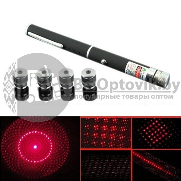 Лазерная указка с 4 активными насадками Red Laser Pointer (красный луч) - фото 5 - id-p194856780