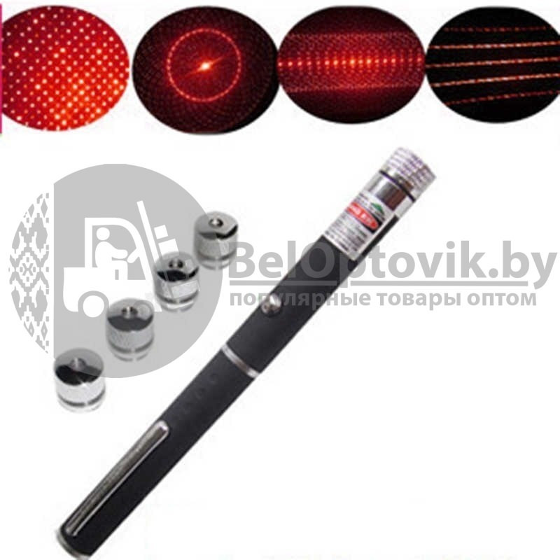 Лазерная указка с 4 активными насадками Red Laser Pointer (красный луч) - фото 8 - id-p194856780