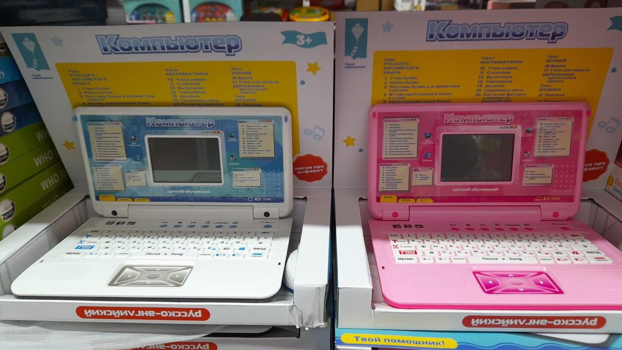 Детский компьютер ноутбук обучающий 7005 с мышкой Play Smart( Joy Toy ).2 языка, детская интерактивная игрушка - фото 1 - id-p194864143