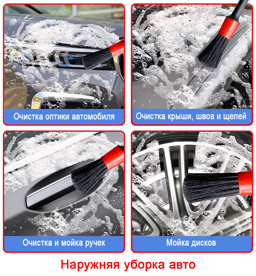 Кисти для детейлинга - мягкие щетки для мойки, чистки щелей или зазоров салона автомобиля (приборной панели, - фото 4 - id-p194855332