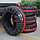 Чехлы для хранения автомобильных колес 13-17 дюймов, пыленепроницаемые, черный 557062, фото 4
