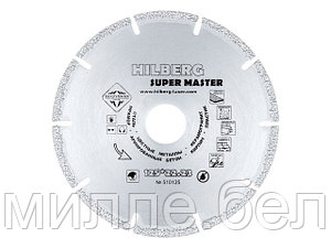 Алмазный круг 125х1.0x22.2 мм для бетона Super Master HILBERG