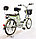 Электровелосипед GreenCamel Trunk-2 R20 (350W 48V 10Ah) Alum 2-х подвес, фото 6
