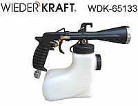 WiederKraft WDK-65133 Пневматический чистящий пистолет