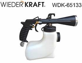 WiederKraft WDK-65133 Пневматический чистящий пистолет