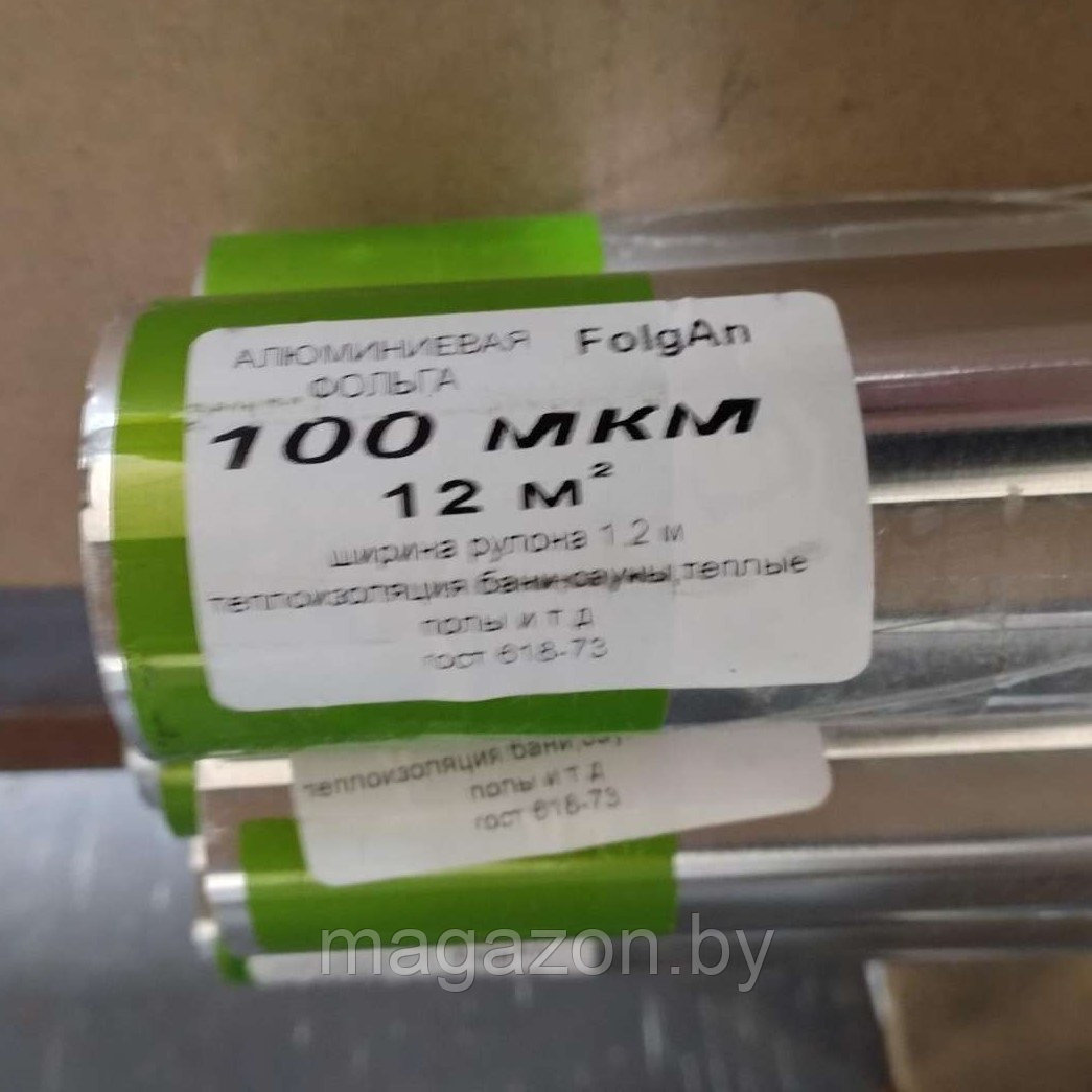 Фольга алюминиевая для бани 100 мкм, 12 м2 - фото 2 - id-p169718054
