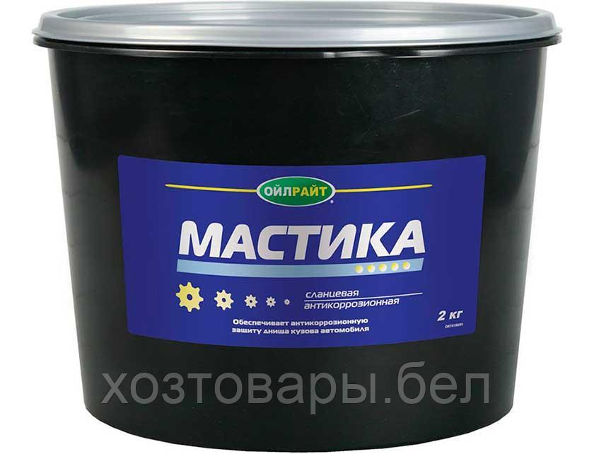 Мастика сланцевая 2кг, OILRIGHT