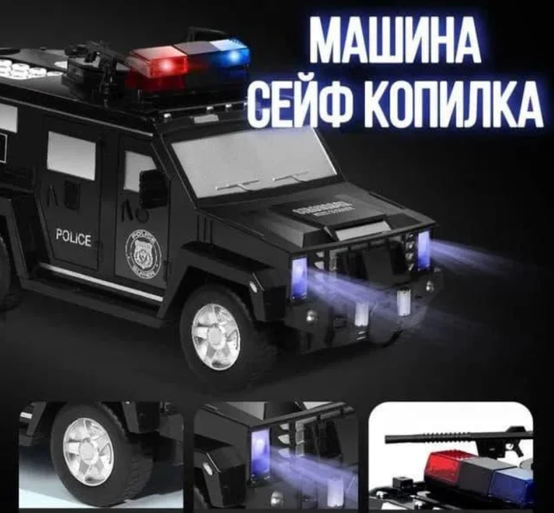 Полицейская машинка сейф копилка CASH TRUCK с кодом и отпечатком пальца - фото 10 - id-p194884371