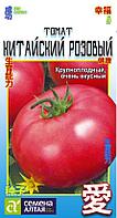 Томат Китайский Розовый 0.1г Индет Ср (Сем Алт) Китайская