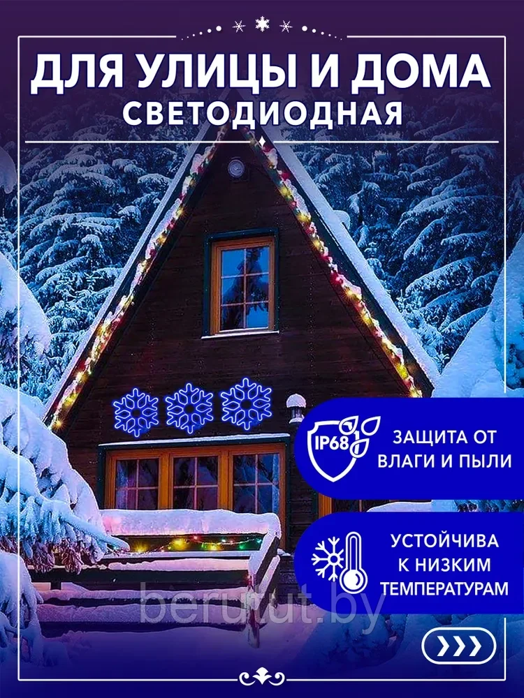 Каркасная светодиодная фигура светящаяся " Снежинка " 40 см - фото 8 - id-p194900806