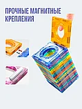 Магнитный светящийся конструктор Light Magnetic Blocks (75 деталей), фото 4