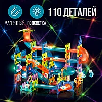 Магнитный светящийся конструктор Light Magnetic Blocks (110 деталей)