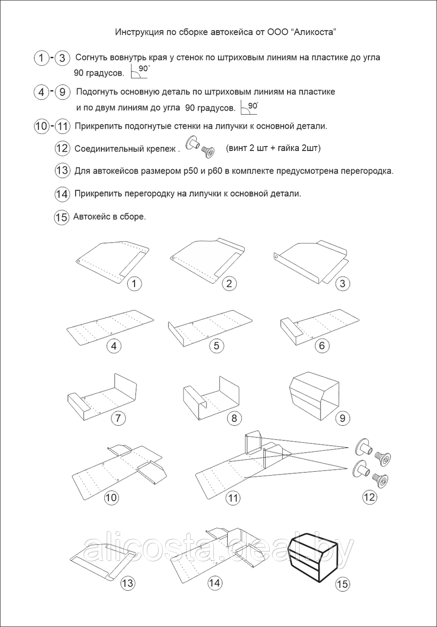 Органайзер автомобильный Alicosta, 400 x 350 x 300 (мм), автоковролина, черный - фото 6 - id-p194225513