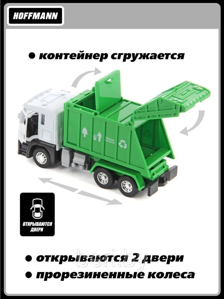 CLM-887 Гараж мусоровоза, автомойка с рацией, СТО, автозаправка - фото 9 - id-p194914444