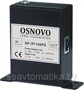 OSNOVO SP-IP/100PS - фото 1 - id-p194917275