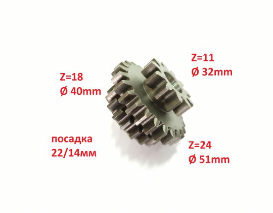 З/Ч Шестерня вала промежуточного SL-186L (SL-186L-1013)