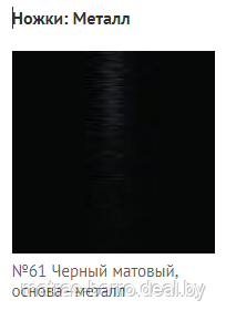 Столик придиванный М87 со стеклянной столешницей фотопечать "Оникс" - фото 4 - id-p153863270