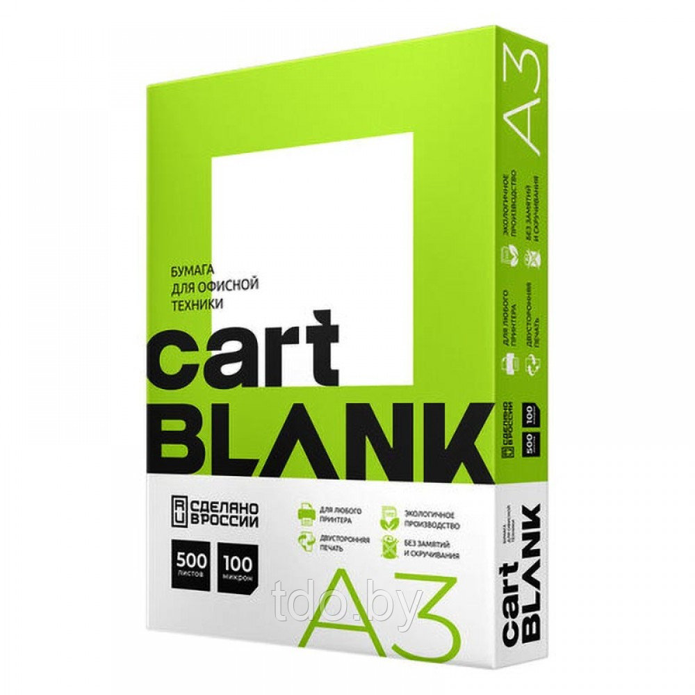 Бумага Cartblank, А3, марка C, 80г/м2, 500л - фото 1 - id-p194951712