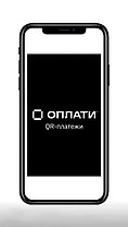 QR-платежи "ОПЛАТИ"