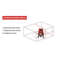 Уровень лазерный DKLL02RB SET1 DEKO 065-0275, фото 3