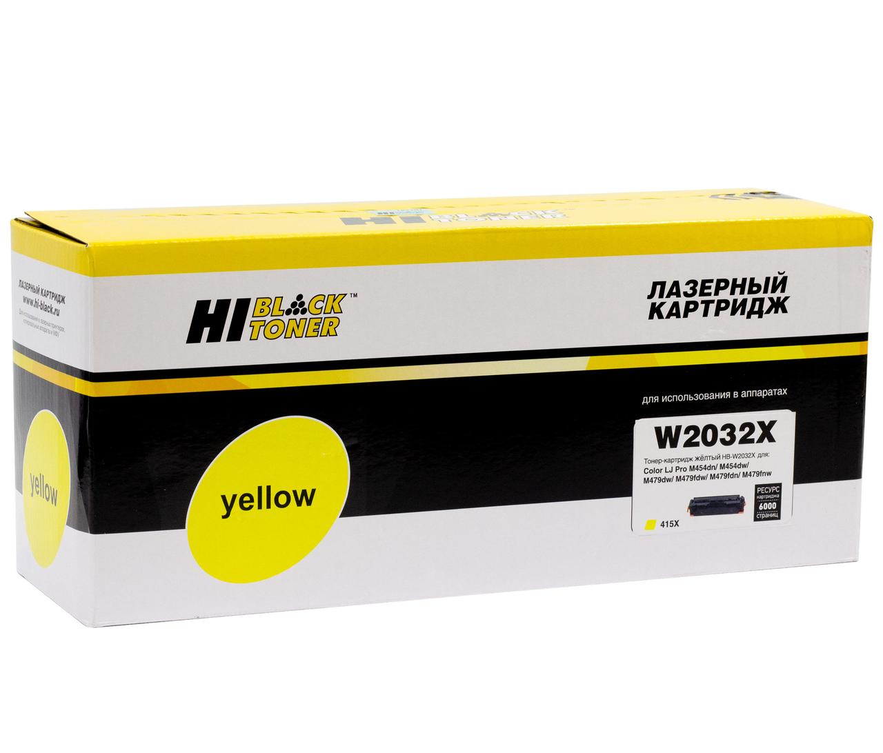 Картридж 415X/ W2032X (для HP Color LaserJet M454/ M480/ Pro M454/ M479) Hi-Black, жёлтый