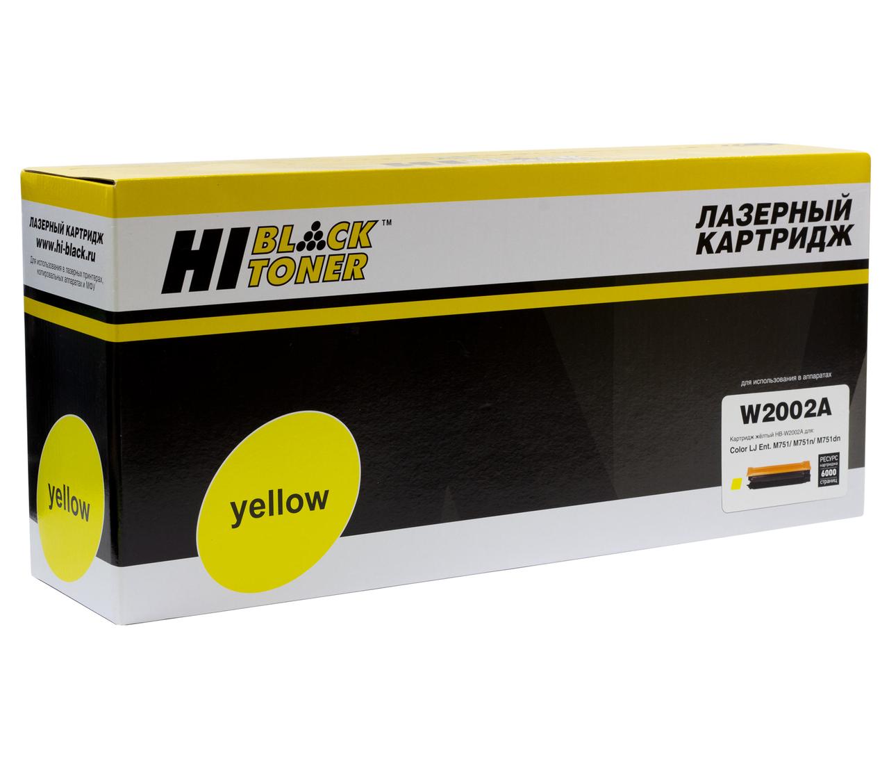 Картридж 658A/ W2002A (для HP Color LaserJet M751) Hi-Black, жёлтый