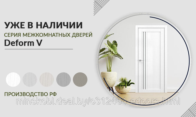 Представляем НОВИНКИ ! Уже в наличии