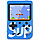 Игровая приставка SUP Game box Plus 400 игр в 1 Синяя, фото 3