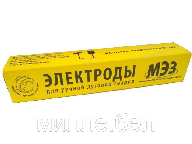 Электроды МК-46.00 ф 3,0мм уп. 1 кг (МЭЗ/Аркус) - фото 1 - id-p194856160