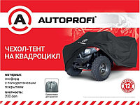 Чехол для хранения квадроцикла, AUTOPROFI, с защитой от влаги, 208х122х80 см