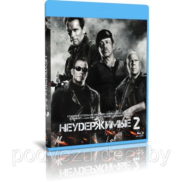 Неудержимые 2 (2012) (BLU-RAY Видеофильм) - фото 1 - id-p195030711