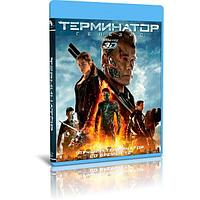 Терминатор: Генезис (2015) (3D Blu-Ray)